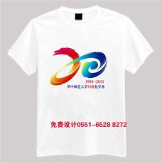 合肥市梦瑶服装厂产品展示 品质与风尚的完美融合