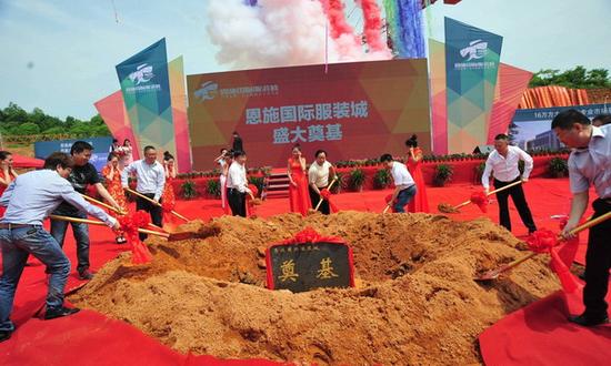 恩施国际服装城奠基 将打造全国一流品牌服装市场_新浪湖北_新浪网